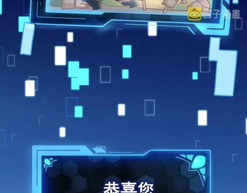 我的卡牌无限强化,第1话 我强化了落魄少女,第138张